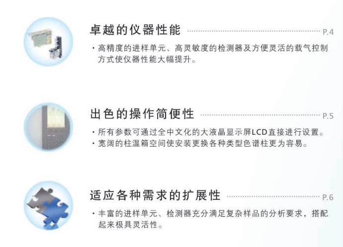 �u�����ɫ�VGC-2014C,�����ƽ_�t����V�x_����ҷ����x��_�Lɳ�����ƌW�x�����޹�˾